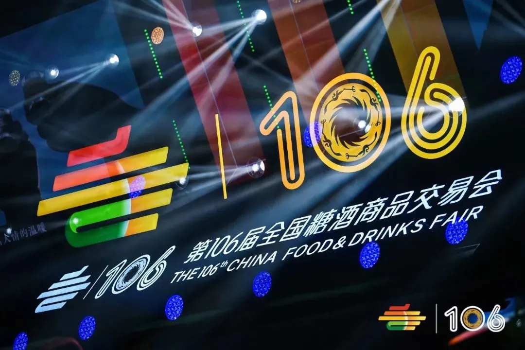 鐵騎力(li)士攜全新(xin)logo亮相糖酒會！掀起“預製(zhi)菜”熱潮(chao)