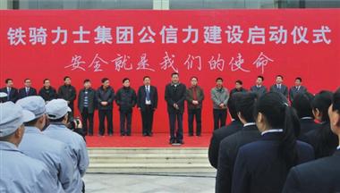 【綿陽(yáng)日(ri)報】用(yong)良心咊(he)專(zhuan)業，維(wei)護“舌尖上的(de)安(an)全”