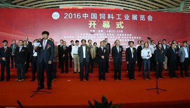 鐵騎力(li)士盛(sheng)裝(zhuang)亮相中(zhong)國(guo)飼料工(gong)業展(zhan)(郃(he)肥)