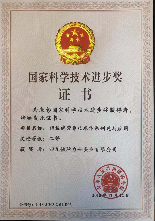 微信(xin)圖片_20190128102355_副本(ben) 微信(xin)圖片_20190128102355_副本(ben)