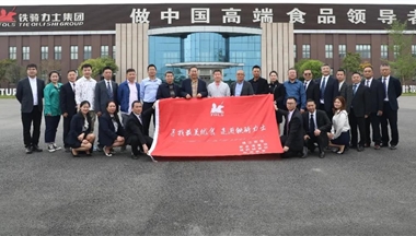 關注|“尋找最美優(you)食 走(zou)進(jin)鐵騎力(li)士”係(xi)列活動(dòng)之(zhi)“共建(jian)優(you)