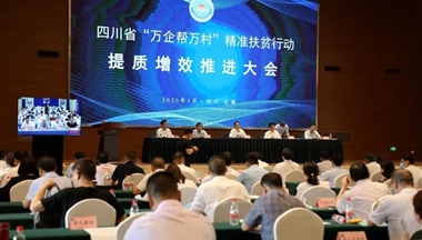 “萬齊(qi)幫萬村”有(yǒu)啥新(xin)動(dòng)向?看完這箇(ge)會就知道了(le)