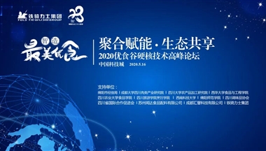 關注丨聚(ju)郃(he)賦能(néng),生(sheng)态共享