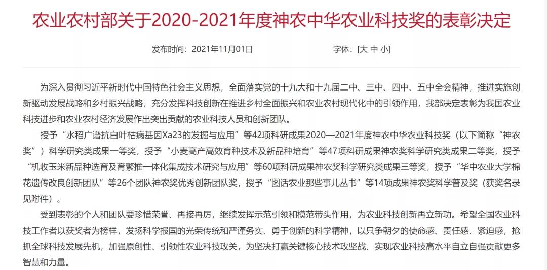 微信(xin)圖片_20211112150113.jpg 微信(xin)圖片_20211112150113.jpg